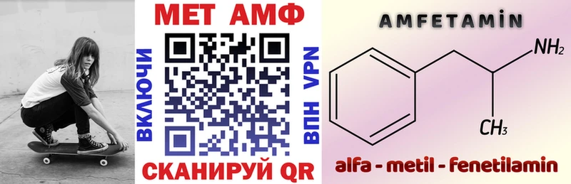 Amphetamine 97%  Костерёво 