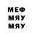 Метамфетамин винт Tigris nova