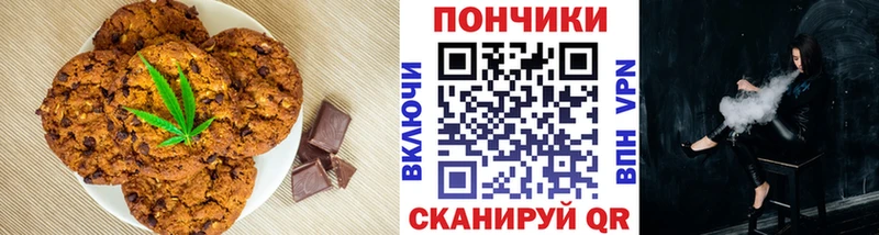 Canna-Cookies марихуана  наркошоп  Костерёво 