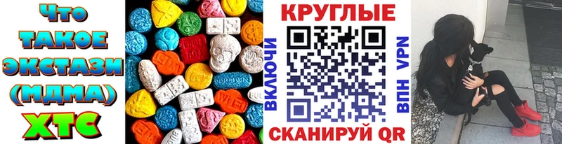 ЭКСТАЗИ Дубай  hydra ONION  shop состав  Костерёво 