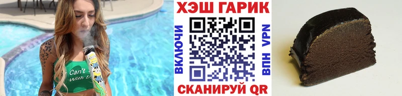 ГАШ Ice-O-Lator  Костерёво 