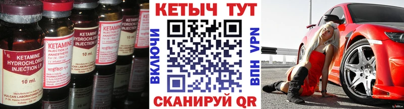 hydra tor  Костерёво  КЕТАМИН ketamine 