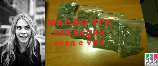прущие грибы Богданович