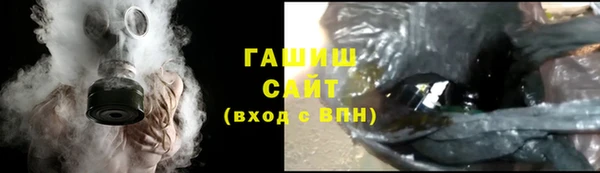 прущие грибы Богданович
