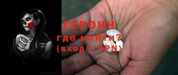 прущие грибы Богданович