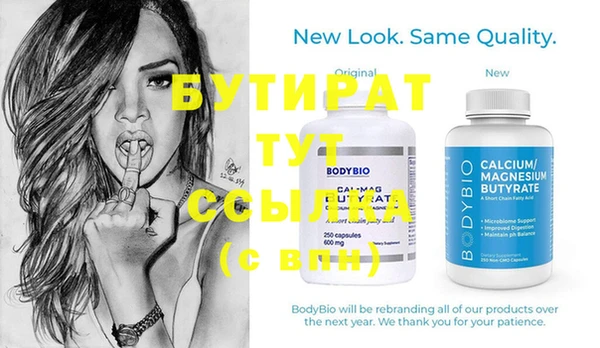 прущие грибы Богданович