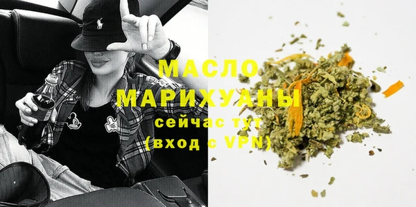 прущие грибы Богданович