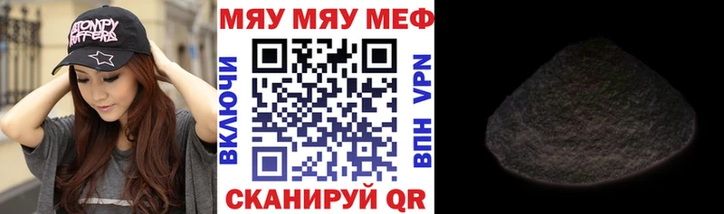 МЕФ VHQ  Костерёво 