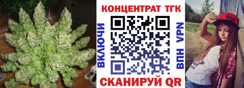 Дистиллят ТГК концентрат  купить наркоту  Костерёво 